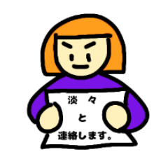 カラフルガールの日常３