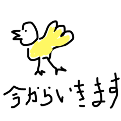 真顔な動物達スタンプ