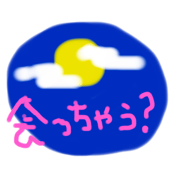 多分、光源氏風的な〜