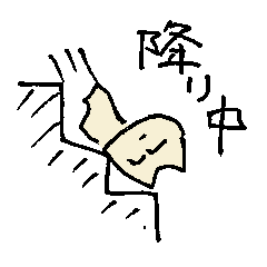 段ボールで朝食を〔第１巻〕