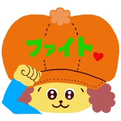 ミチの毎日使えるスタンプ（犬）