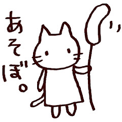完全脱力ねこちゃん