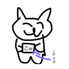 小一の時に描いてたキャラのスタンプ2