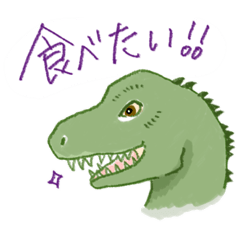 恐竜好きな人に！あいさつスタンプ2
