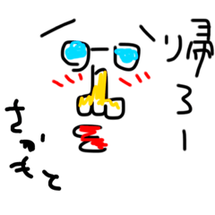 sticker for sakamoto