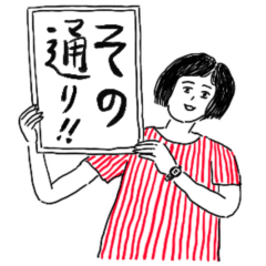 ぐだぐだ女子スタンプ