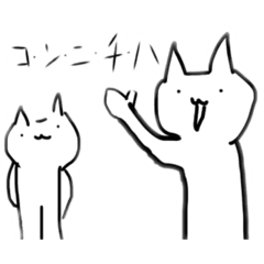 ニコニコセット