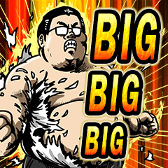 BIGな意識の高いデブ