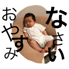 Souchan  stamp ver.2