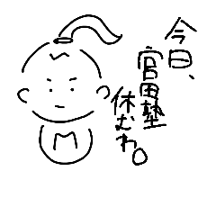 あいらぶとみまつ