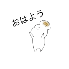 もちΩスタンプ