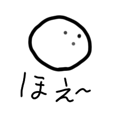 はじまりとおわり