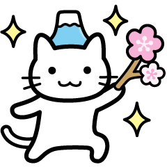 お正月ねこさん３ ＋冬