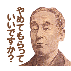 嫌な事は嫌と言いたい【言い訳】