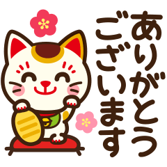 開運♡毎年使える新春デカ文字スタンプ