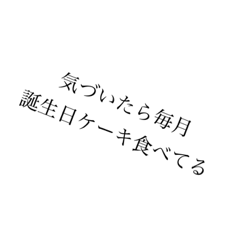 軽率オタク用スタンプ