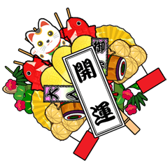 日本のラッキーアイテム 熊手 A