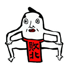 ネクラコンブの憂鬱