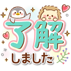 ふんわり大人のやさしい敬語♡