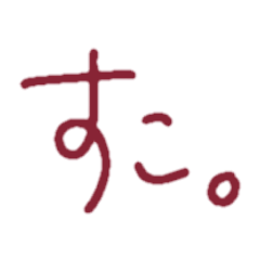 シンプルすぎて不安になるスタンプ