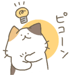 新にゃんことカラフル素敵な日常。