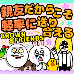 親友だからこそ軽率に送り合える BROWN&FRI