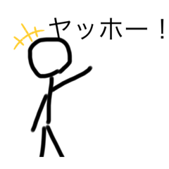 棒人間の修行　応用編(進化編)