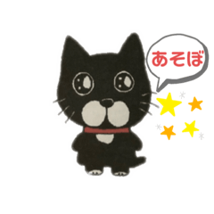黒猫くろにゃの日常会話スタンプ♡修正版
