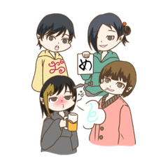 我らサミシンジャー