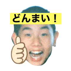 昭和のよっしー（こども時代）