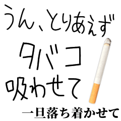 メンヘラでもいいじゃん。