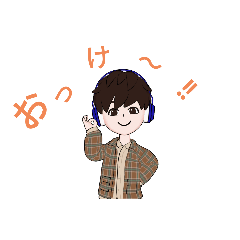 おしゃれくんのスタンプ