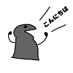 意味不明の生物