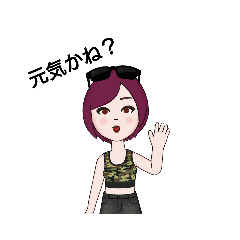 静岡弁あさちゃん パート2