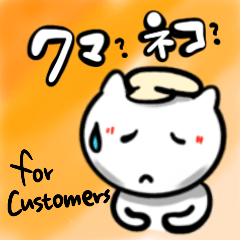 熊なのか猫なのか？03