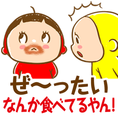 黄色いヤツ 日常