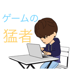 みなさんご自由に使いください