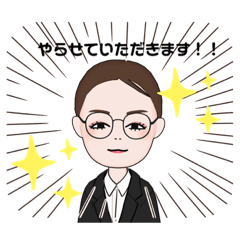 メガネ女スタンプ②