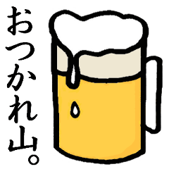 登山スタンプ＼all for HIKERS／