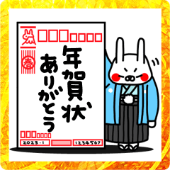 全力うさぎ新春編