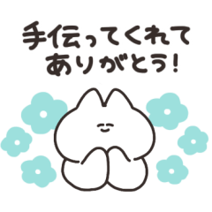 ペアで使えるスタンプ２　ねこちゃんver