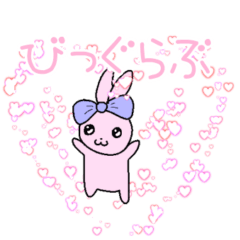 ゆるかわピンクうさぎの日常スタンプ