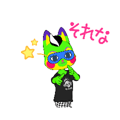 起きてると必死でアピールする動物