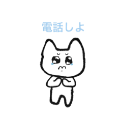 ななしにささげるスタンプ