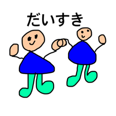 タッチラインスタンプ