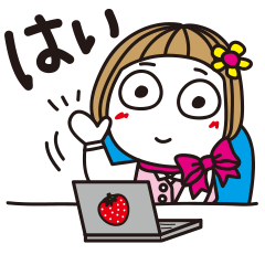 はな子✿仕事と敬語と私。