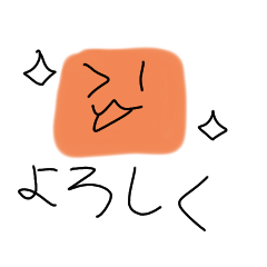 お菓子スタンプ（チョコ）めっっちゃ使える