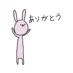 うさぎもじ　ろく