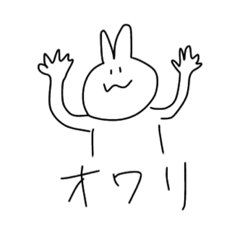 絶望するうさぎ