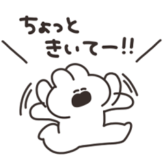 使いやすいうさちゃん　仲良い人に送る用